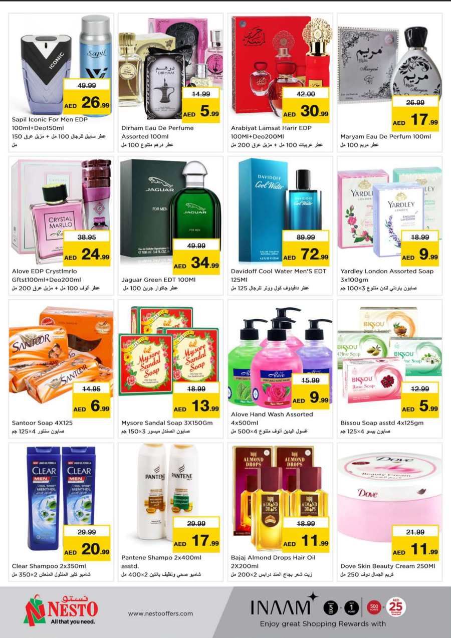 300 Days of Smile: Don't Miss Out on Amazing Offers! In Nesto Hypermarket Abu Dhabi