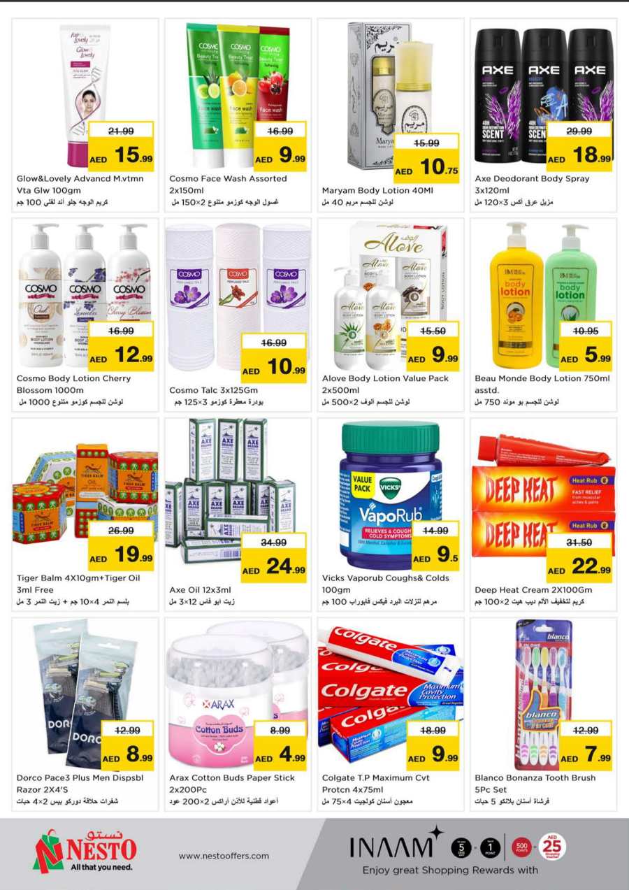 300 Days of Smile: Don't Miss Out on Amazing Offers! In Nesto Hypermarket Abu Dhabi