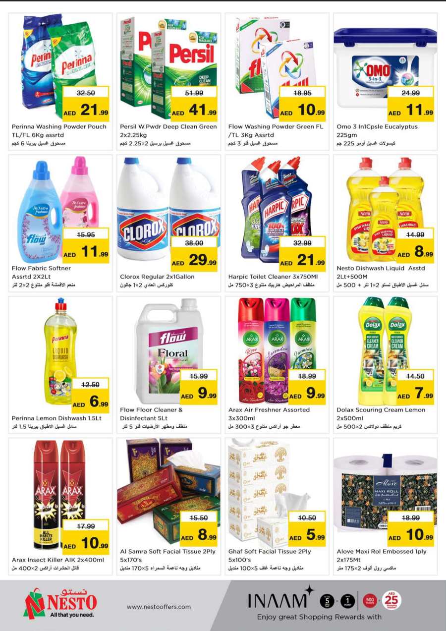 300 Days of Smile: Don't Miss Out on Amazing Offers! In Nesto Hypermarket Abu Dhabi