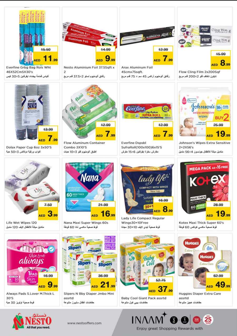 300 Days of Smile: Don't Miss Out on Amazing Offers! In Nesto Hypermarket Abu Dhabi