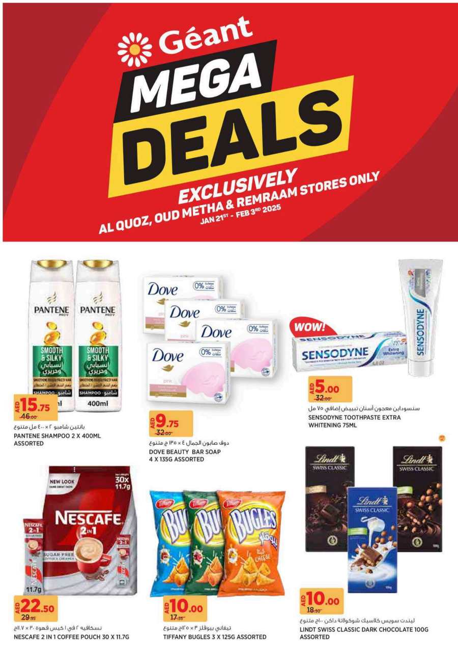 Mega Deals In Geant Dubai