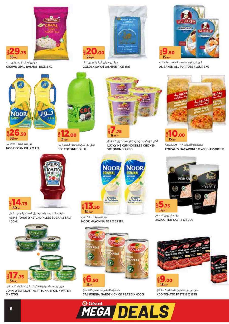 Mega Deals In Geant Dubai