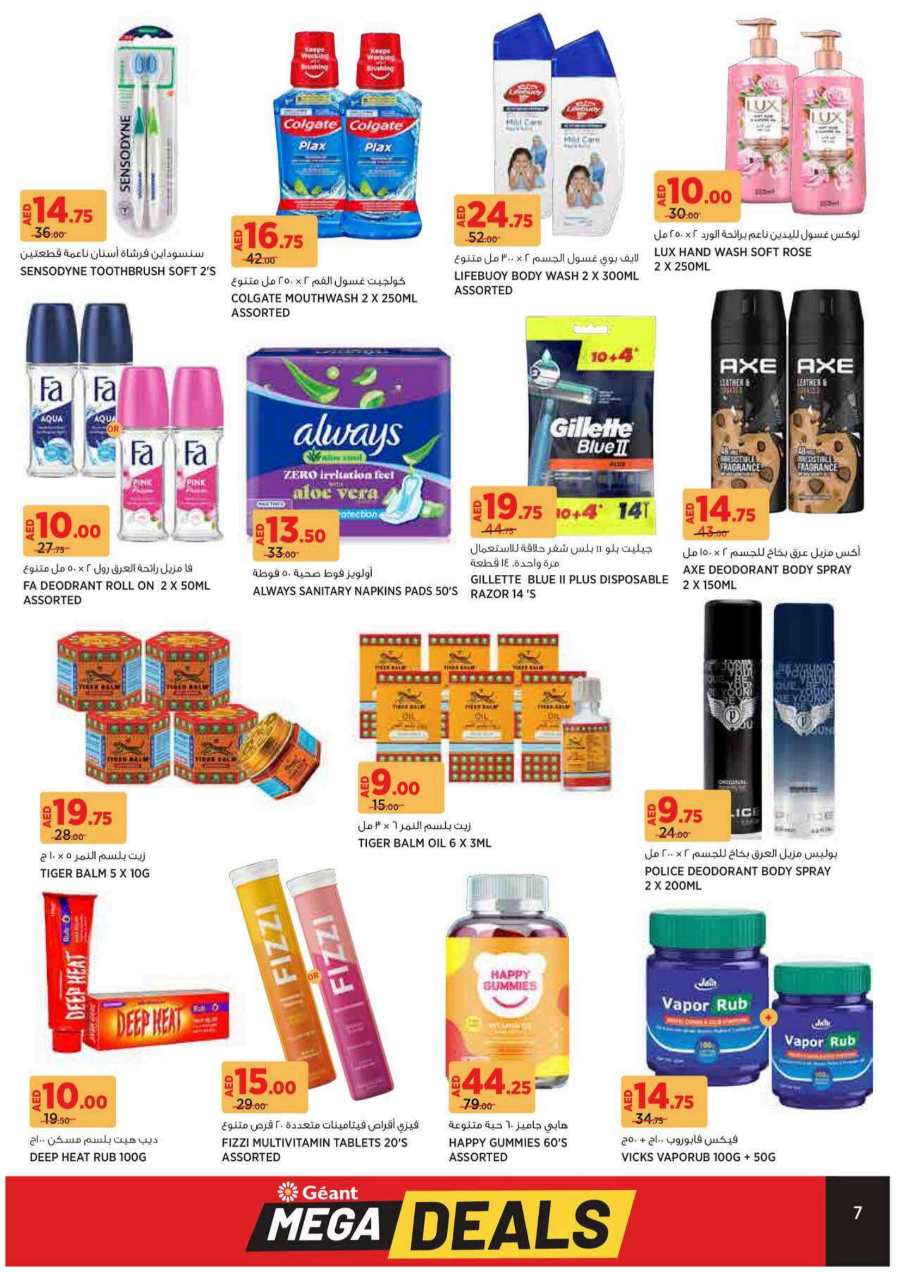 Mega Deals In Geant Dubai