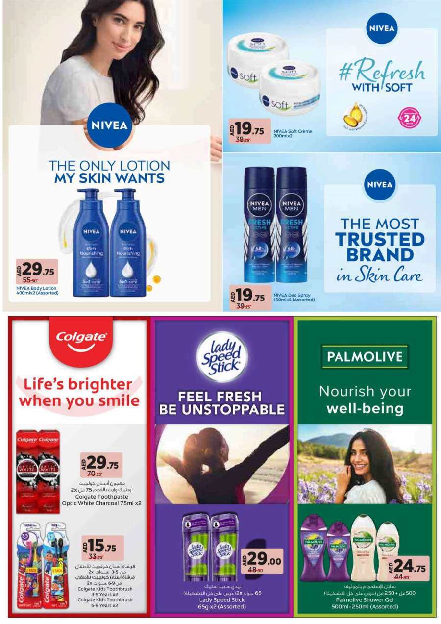 Timeless Beauty Sale: Discounts on Beauty & Personal Care In Geant Sharjah / Ajman