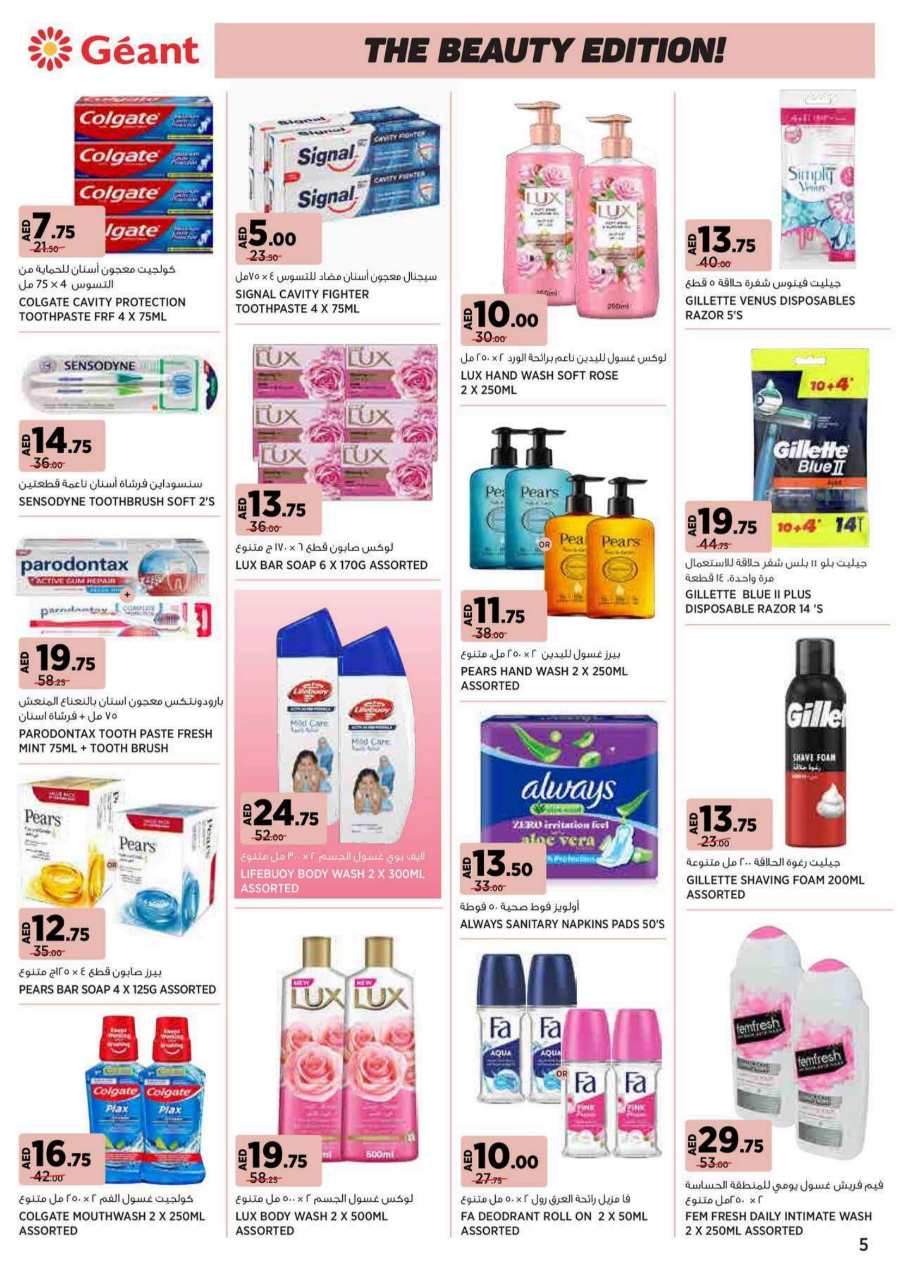 Timeless Beauty Sale: Discounts on Beauty & Personal Care In Geant Sharjah / Ajman