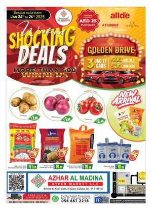 Weekend Shocking Deals! In Azhar al Madina Dubai