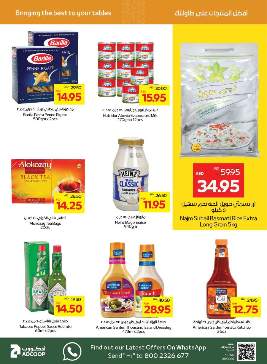 Great Offers! In Abu Dhabi COOP Abu Dhabi