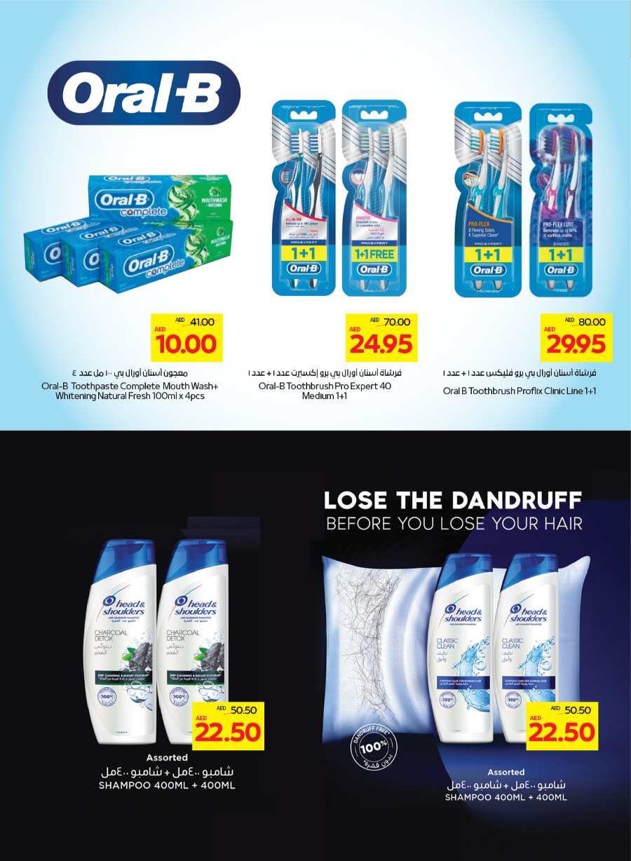 Great Offers! In Abu Dhabi COOP Abu Dhabi