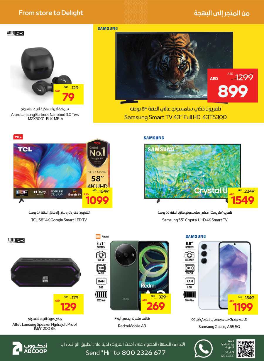 Great Offers! In Abu Dhabi COOP Abu Dhabi