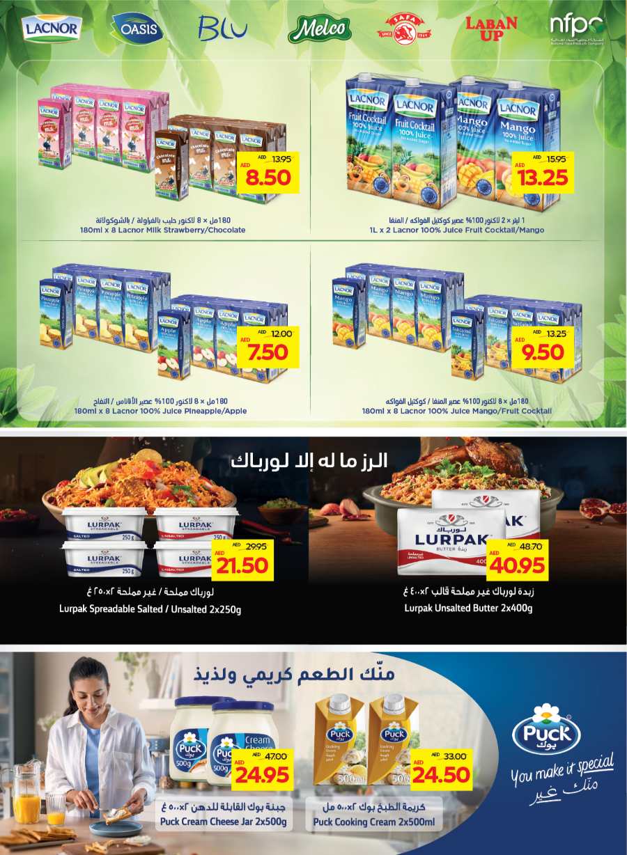 Great Offers! In Abu Dhabi COOP Abu Dhabi