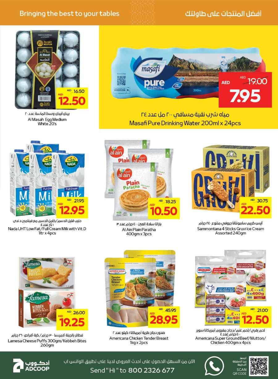 Great Offers! In Abu Dhabi COOP Abu Dhabi