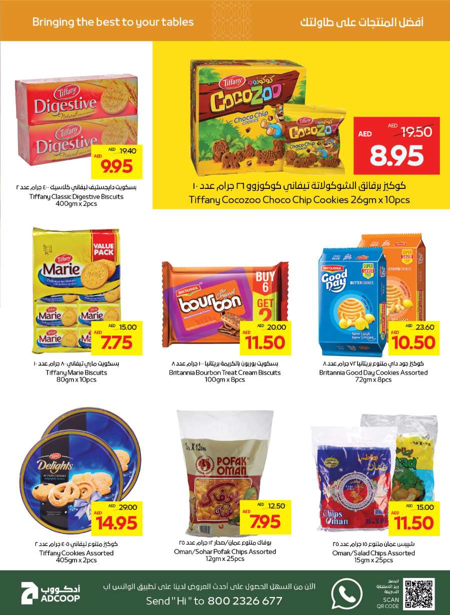 Great Offers! In Abu Dhabi COOP Abu Dhabi