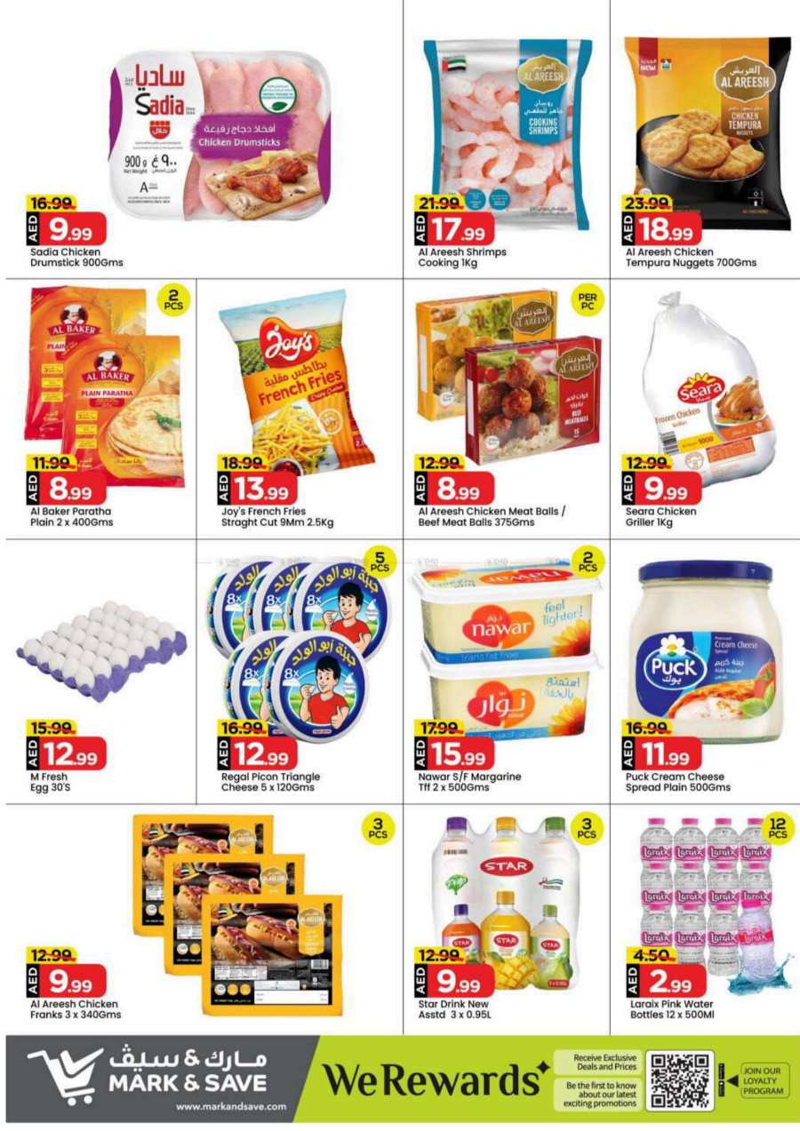 Big Bigger Biggest Deals Ever - Don’t miss out In Mark & Save Dubai