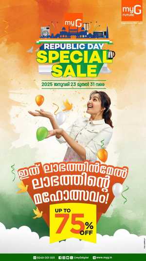 Republic Day Special Sale | Up to 75% OFF In myG Ernakulam,Calicut,Malappuram,Kannur,Trivandrum,Kasaragod,Thrissur,Wayanad,Palakkad,Kollam,Idukki,Alappuzha,Kottayam,Pathanamthitta