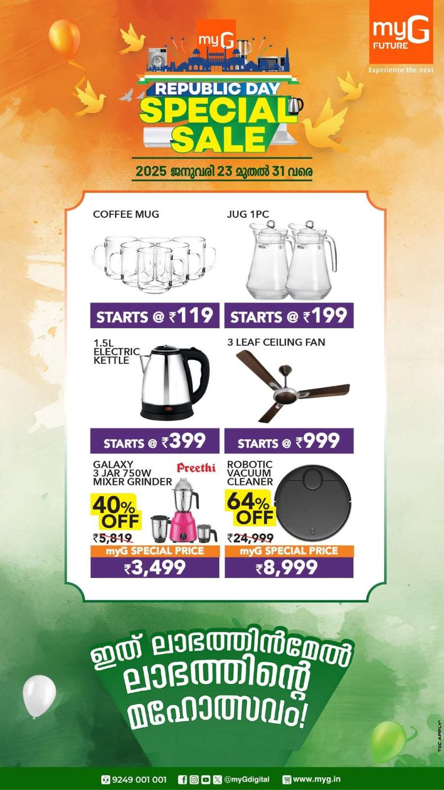 Republic Day Special Sale | Up to 75% OFF In myG Kannur