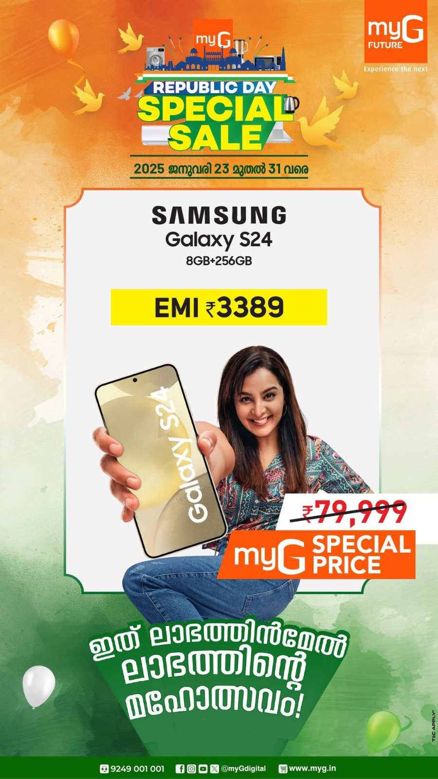 Republic Day Special Sale | Up to 75% OFF In myG Kannur