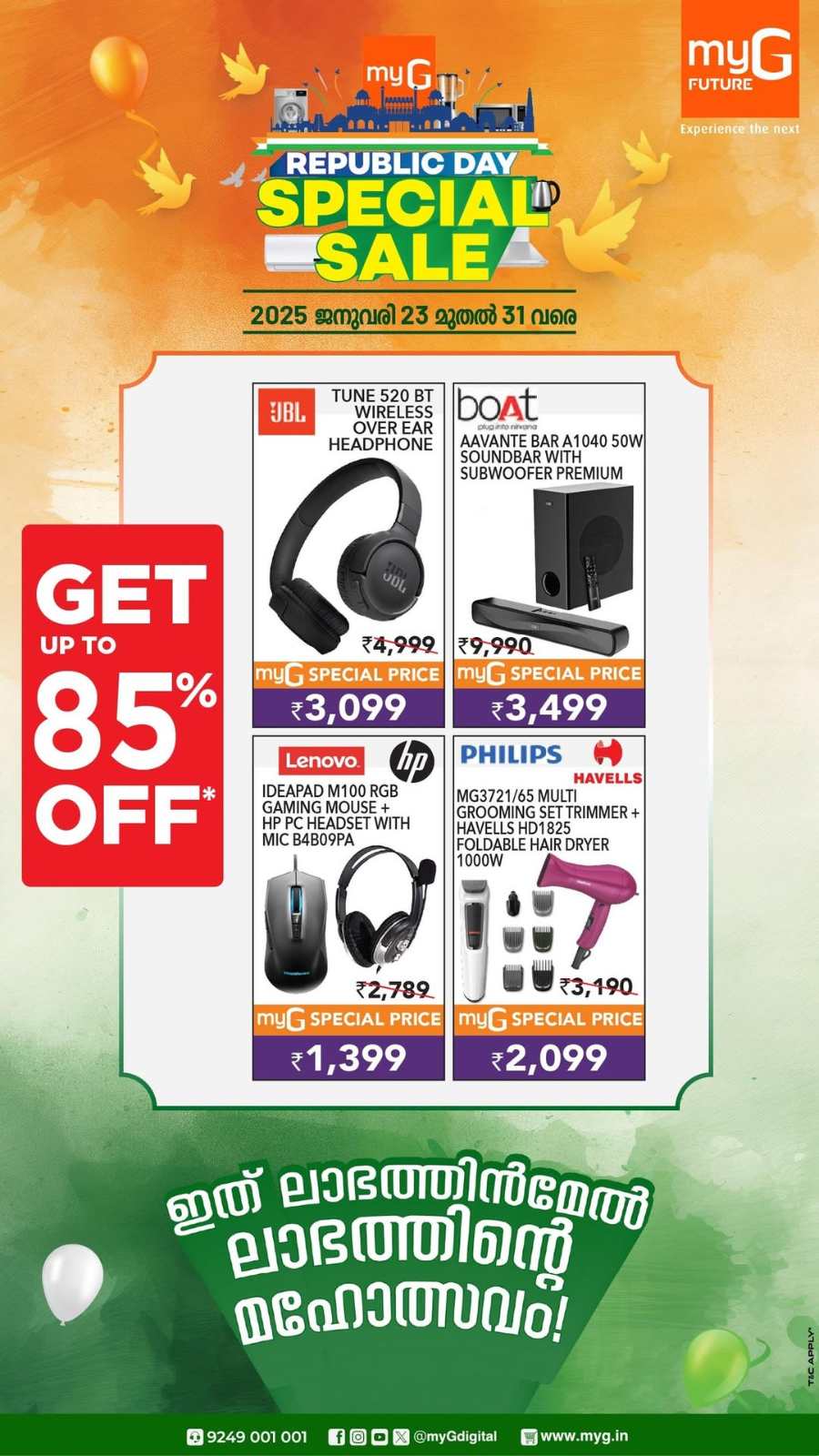 Republic Day Special Sale | Up to 75% OFF In myG Kannur