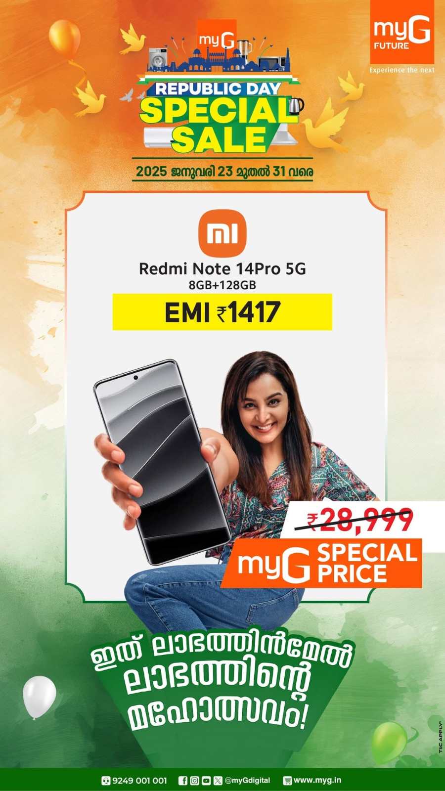 Republic Day Special Sale | Up to 75% OFF In myG Kannur