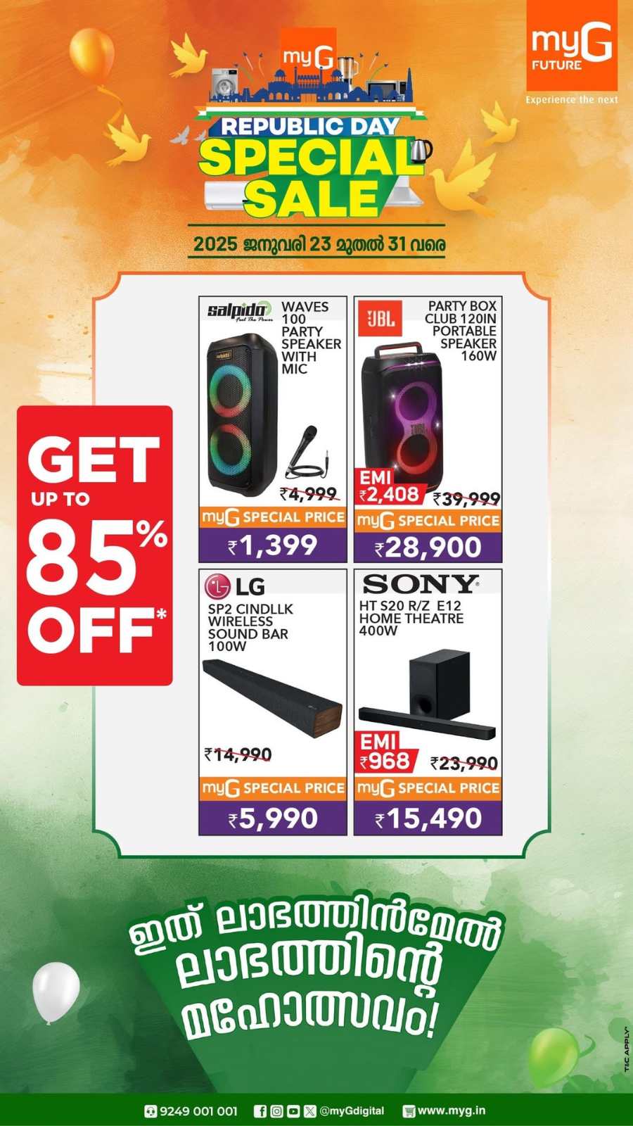 Republic Day Special Sale | Up to 75% OFF In myG Kannur