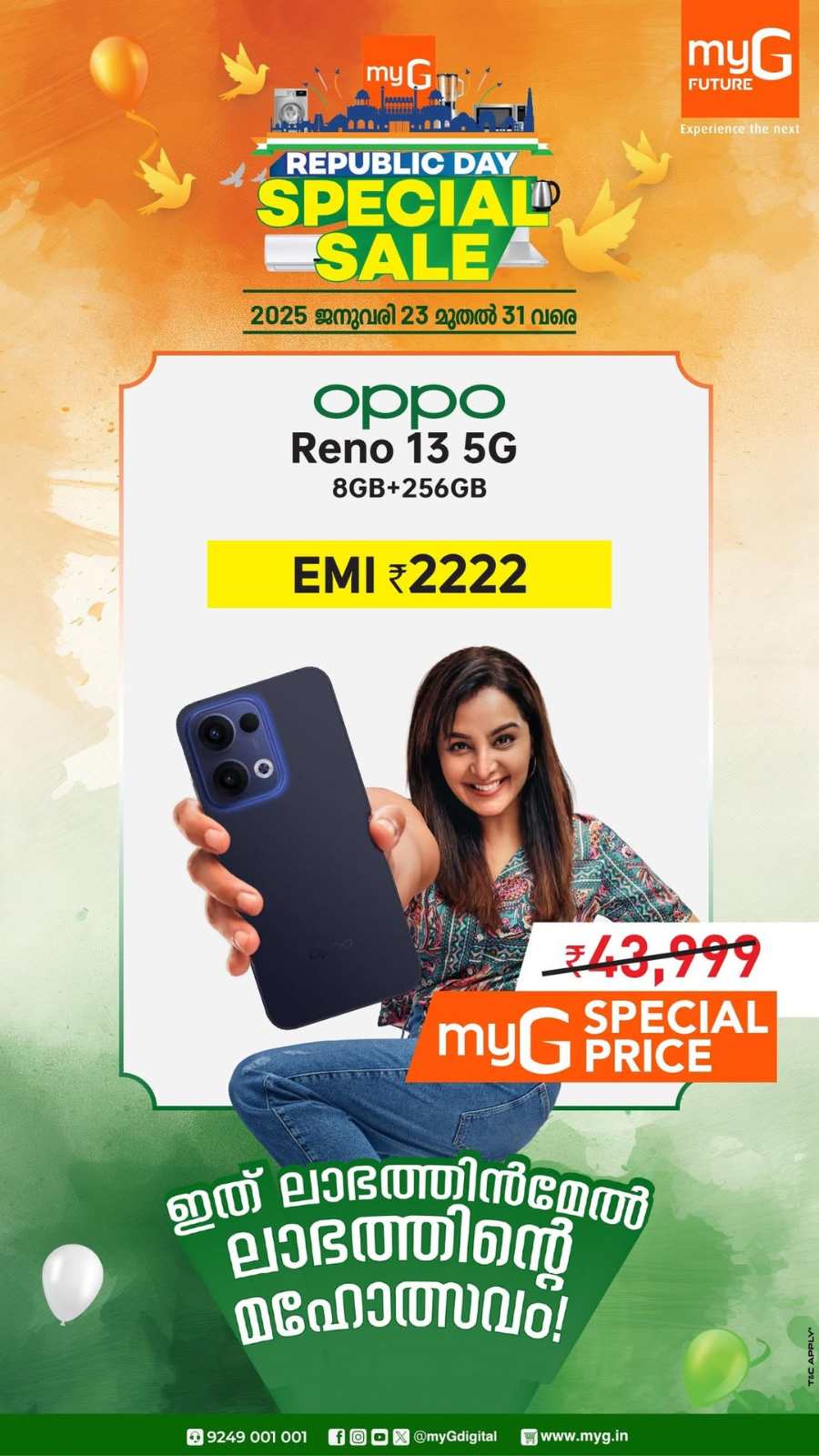 Republic Day Special Sale | Up to 75% OFF In myG Kannur