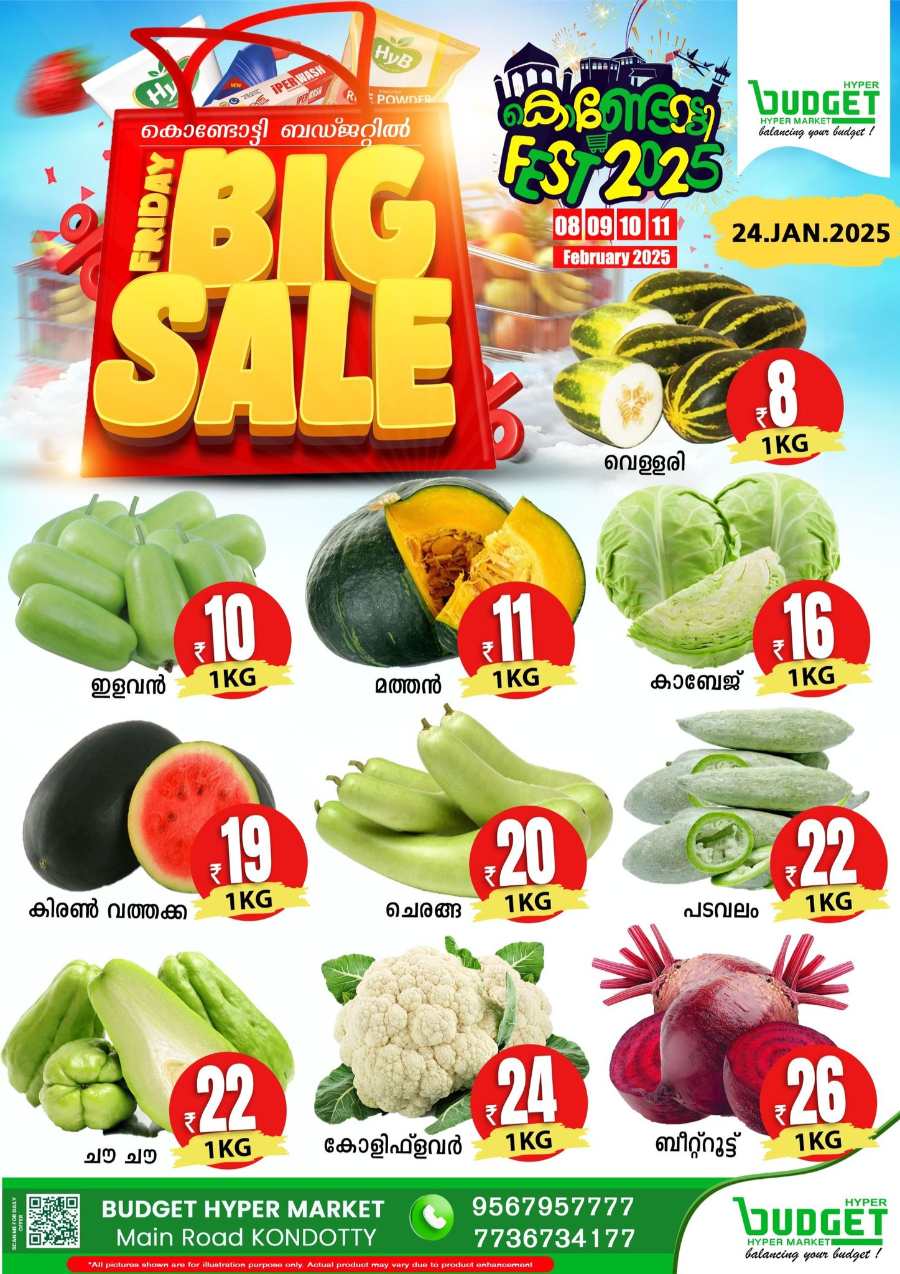 Friday Big Sale! In Budget Hypermarket Malappuram