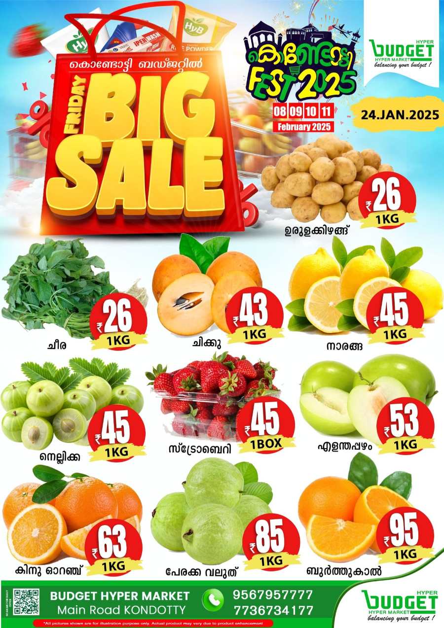 Friday Big Sale! In Budget Hypermarket Malappuram