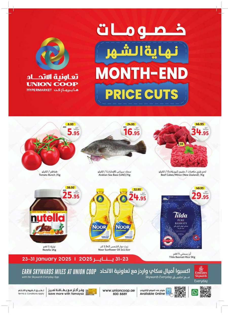 Month-End Price Cut: Shop and Save Today! In Union Coop Dubai