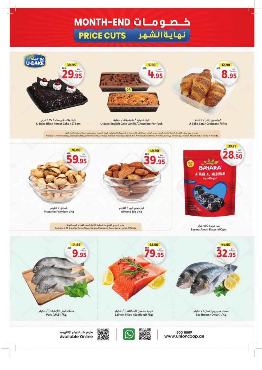 Month-End Price Cut: Shop and Save Today! In Union Coop Dubai