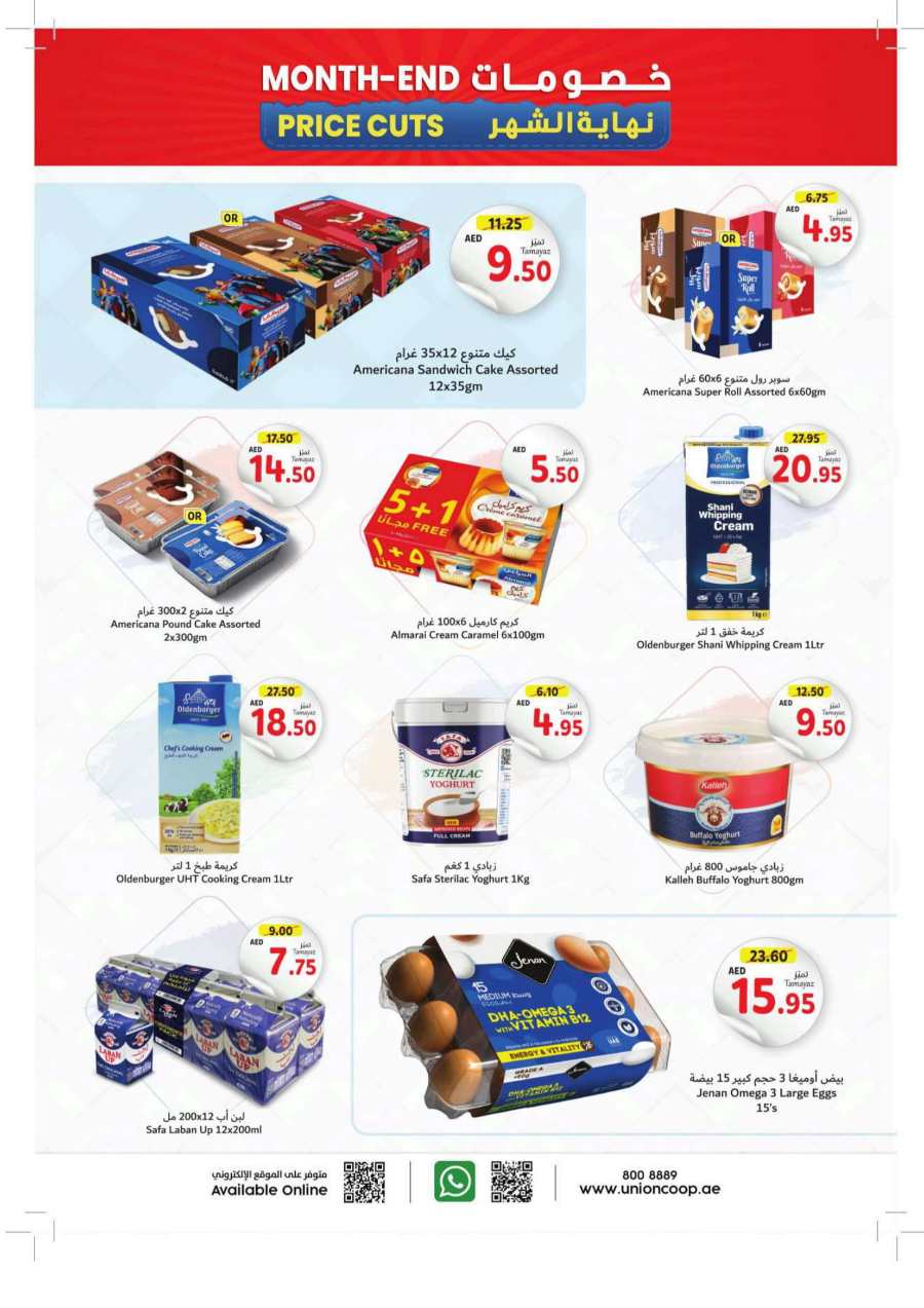 Month-End Price Cut: Shop and Save Today! In Union Coop Dubai