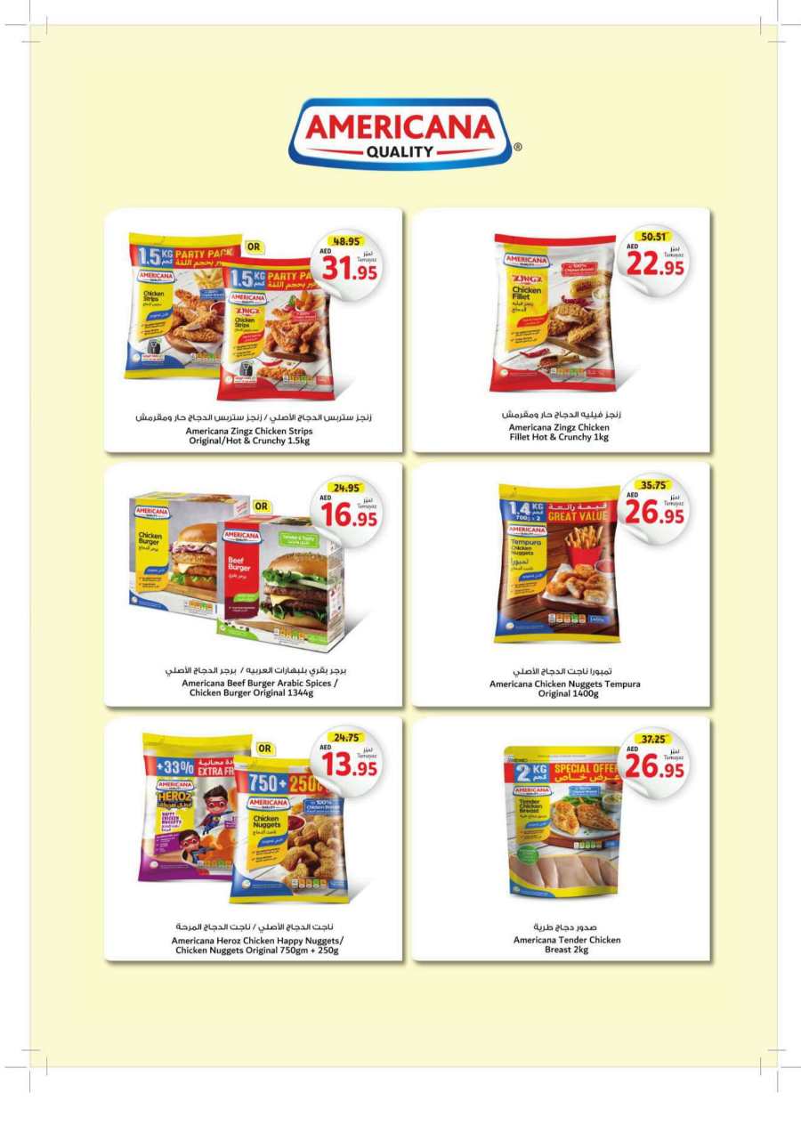 Month-End Price Cut: Shop and Save Today! In Union Coop Dubai