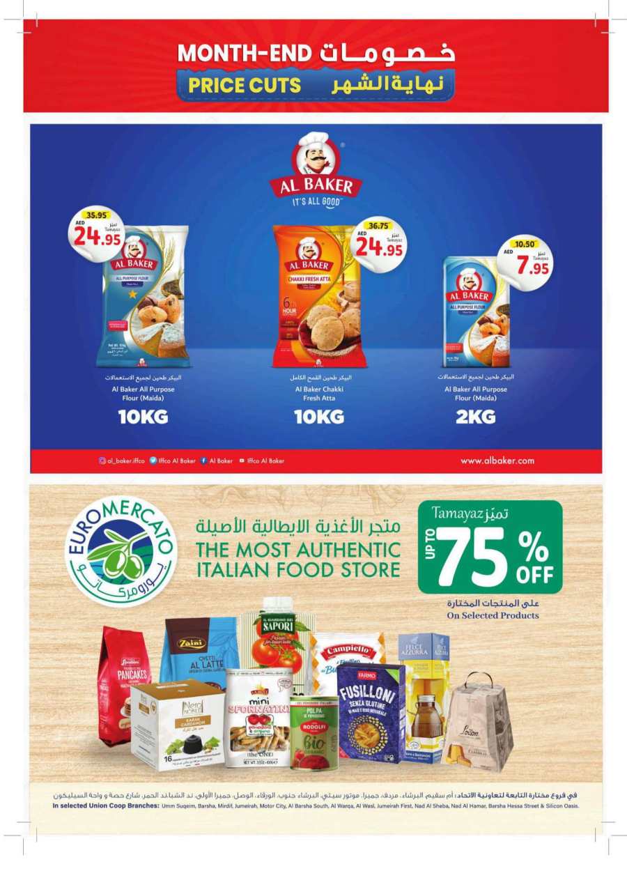 Month-End Price Cut: Shop and Save Today! In Union Coop Dubai