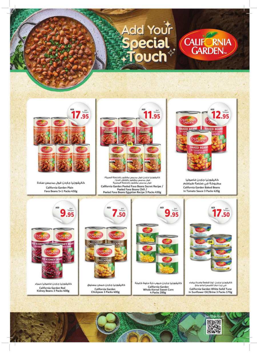 Month-End Price Cut: Shop and Save Today! In Union Coop Dubai