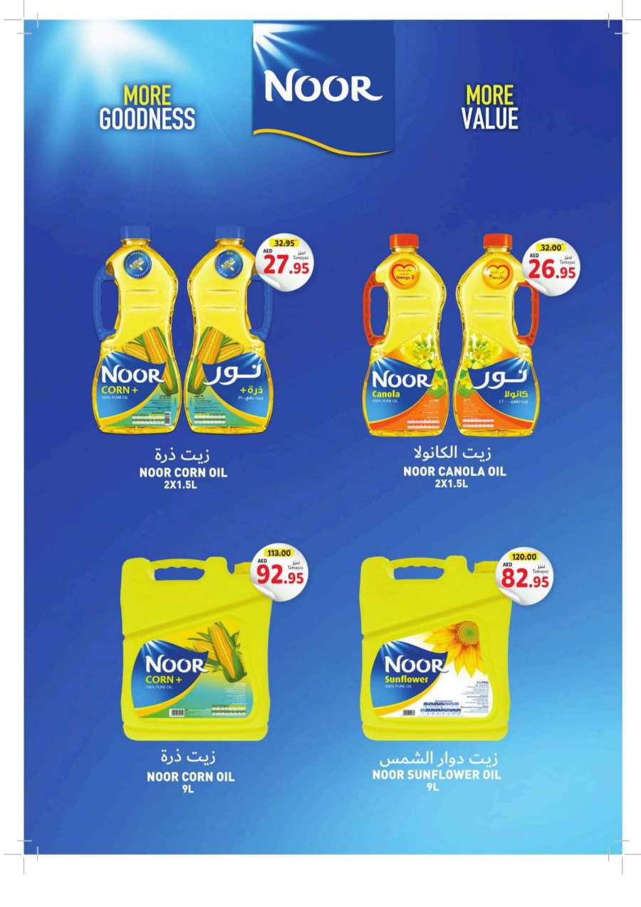 Month-End Price Cut: Shop and Save Today! In Union Coop Dubai