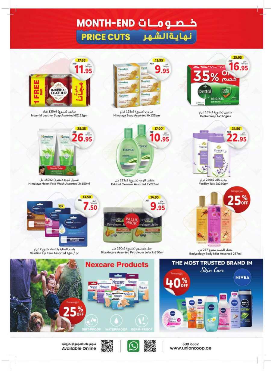 Month-End Price Cut: Shop and Save Today! In Union Coop Dubai