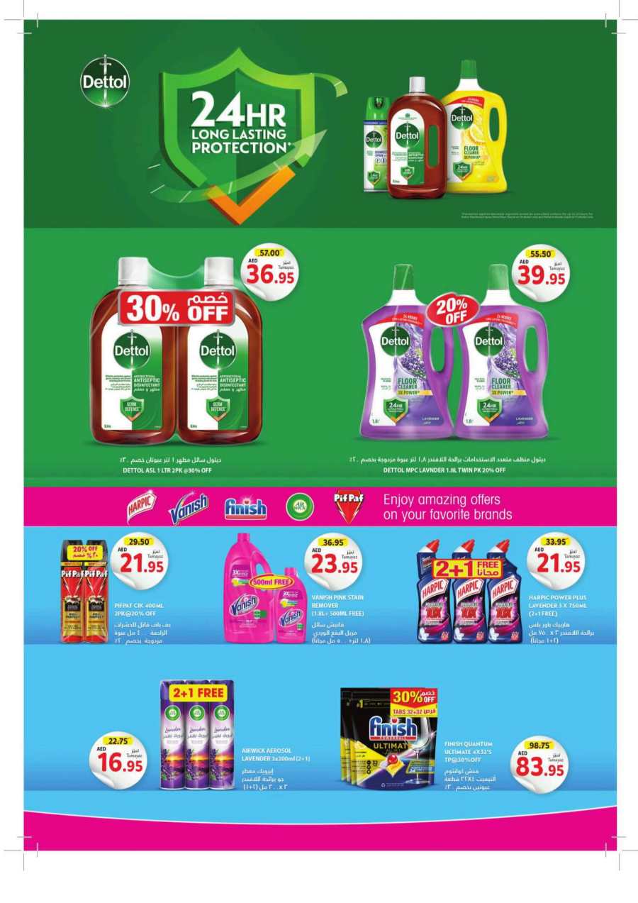 Month-End Price Cut: Shop and Save Today! In Union Coop Dubai