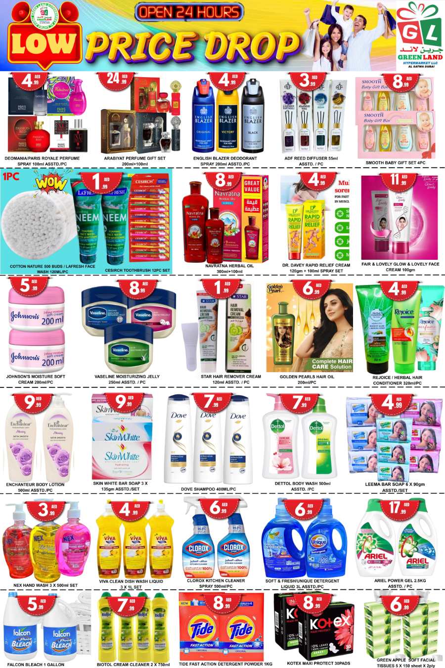 Low Price Drop: Weekly Offers at Unbeatable Prices! In Green Land Hypermarket Dubai