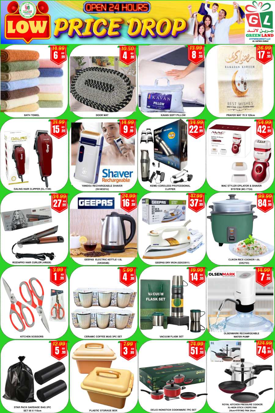 Low Price Drop: Weekly Offers at Unbeatable Prices! In Green Land Hypermarket Dubai