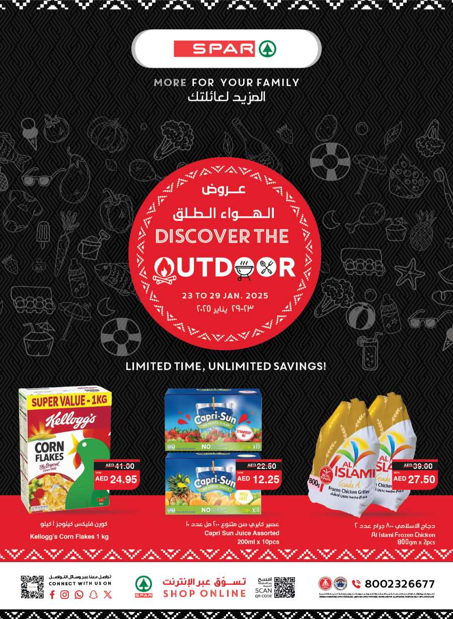 Outdoors with Amazing Offers! In Spar Hypermarket Abu Dhabi