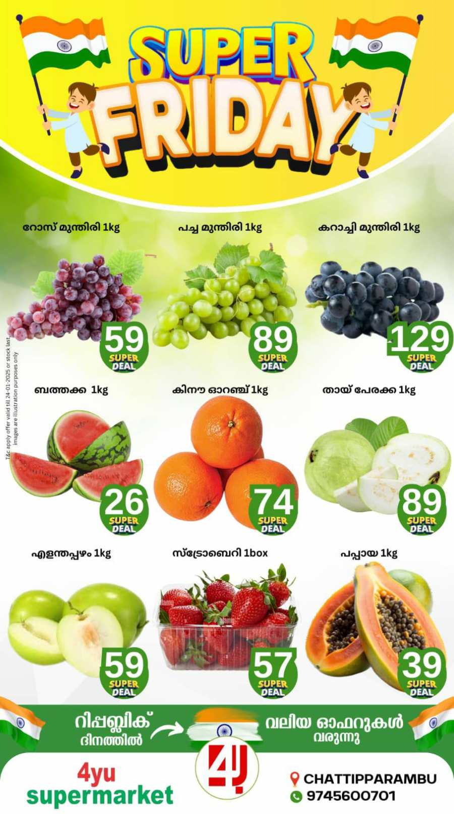 Friday Deals In 4YU Supermarket Malappuram