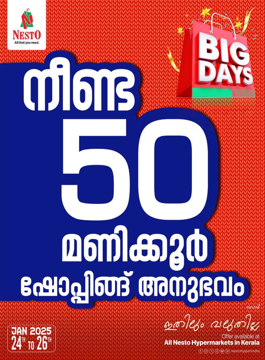 Big Days, Bigger Savings: 50 Hour Sale Now On! In Nesto Hypermarket Kannur