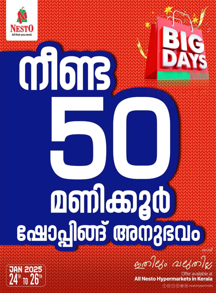 Exclusive 50 Hour Sale: Shop Now and Save Big! In Nesto Hypermarket Thrissur