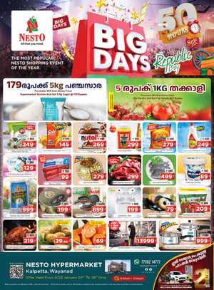 Big Days Sale: 50 Hours of Non-Stop Savings In Nesto Hypermarket Wayanad