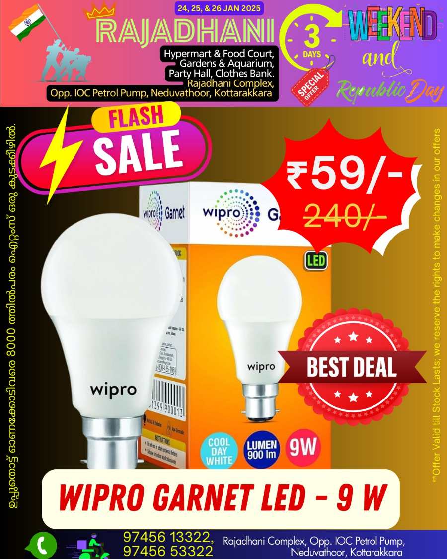 Deal of the Day In Rajadhani Hypermart Kollam