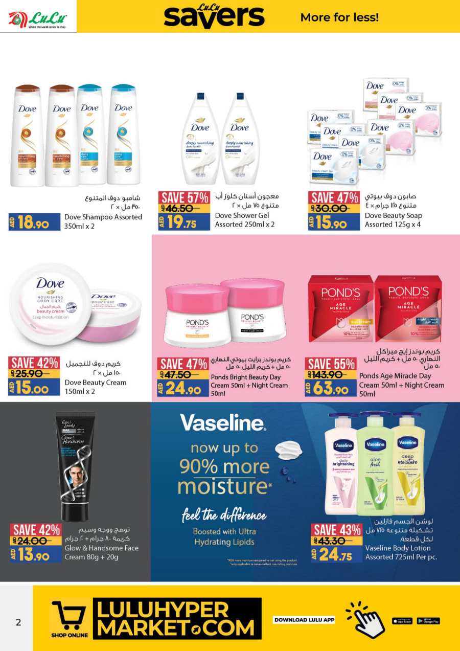 Beauty & Personal Care Products | Up to 60% off In Lulu Hypermarket Fujairah