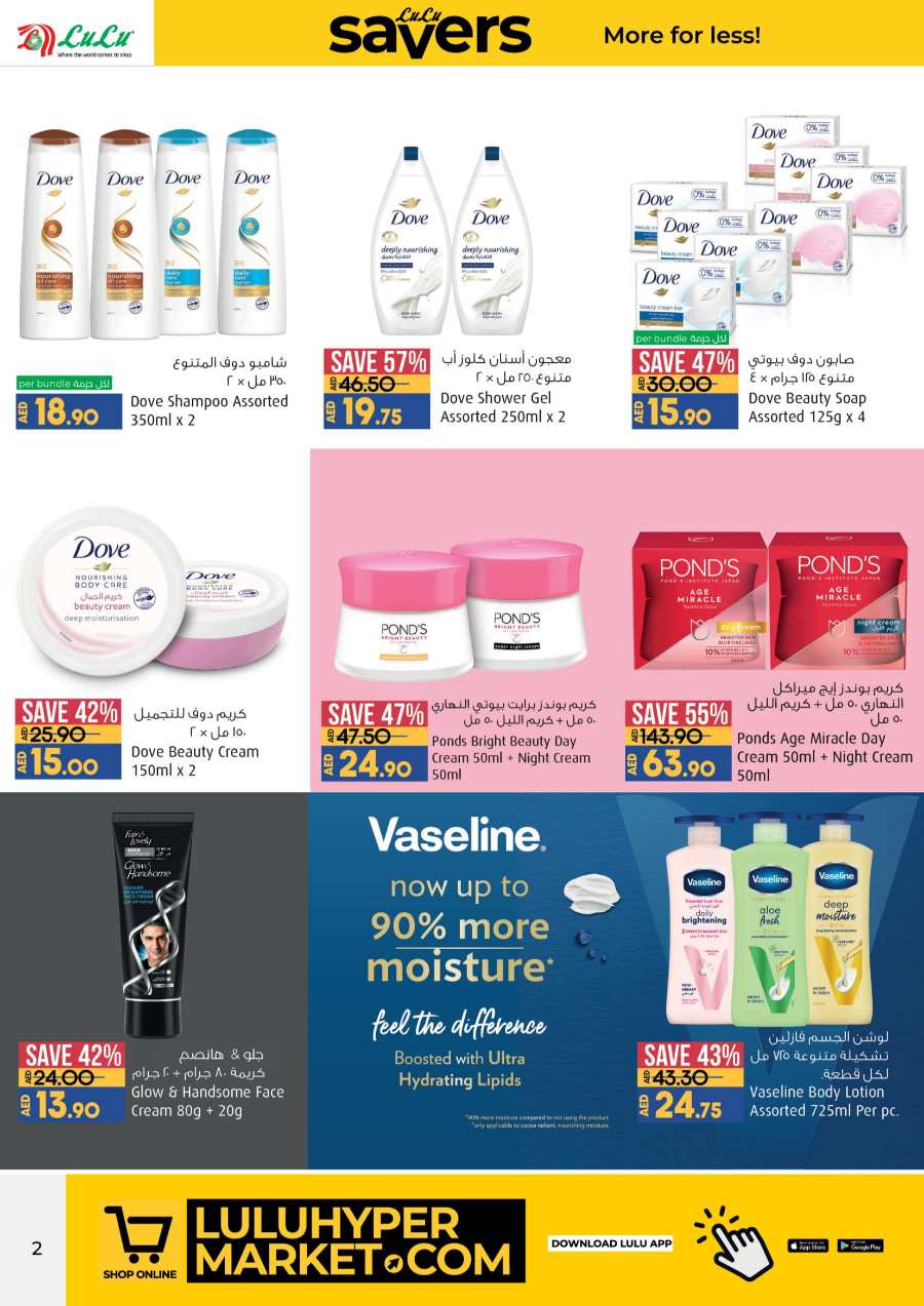 Beauty & Personal Care Products | Up to 60% off In Lulu Hypermarket Al Ain