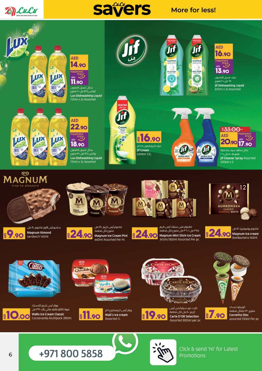 Beauty & Personal Care Products | Up to 60% off In Lulu Hypermarket Al Ain