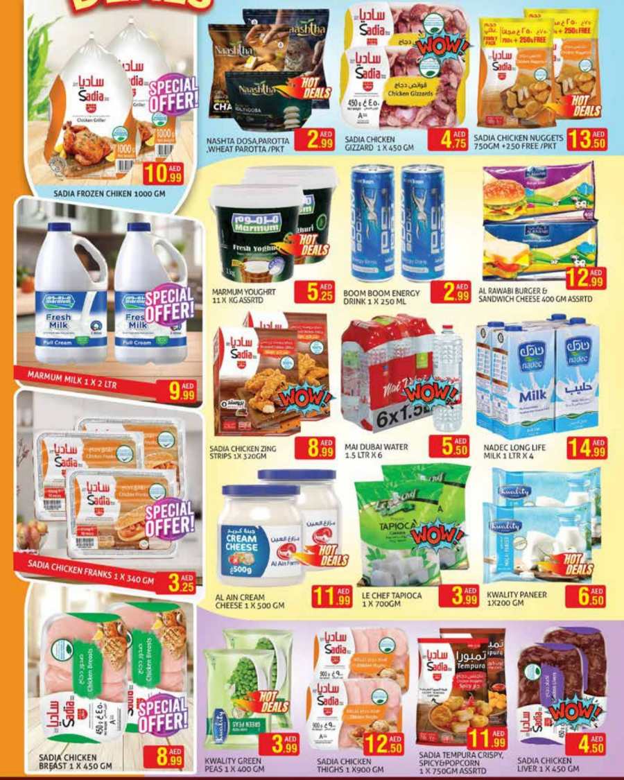 Jackpot Deals! In Palm Hypermarket Dubai