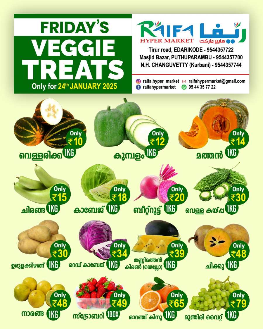 Fresh Offers! In Raifa Hypermarket Malappuram