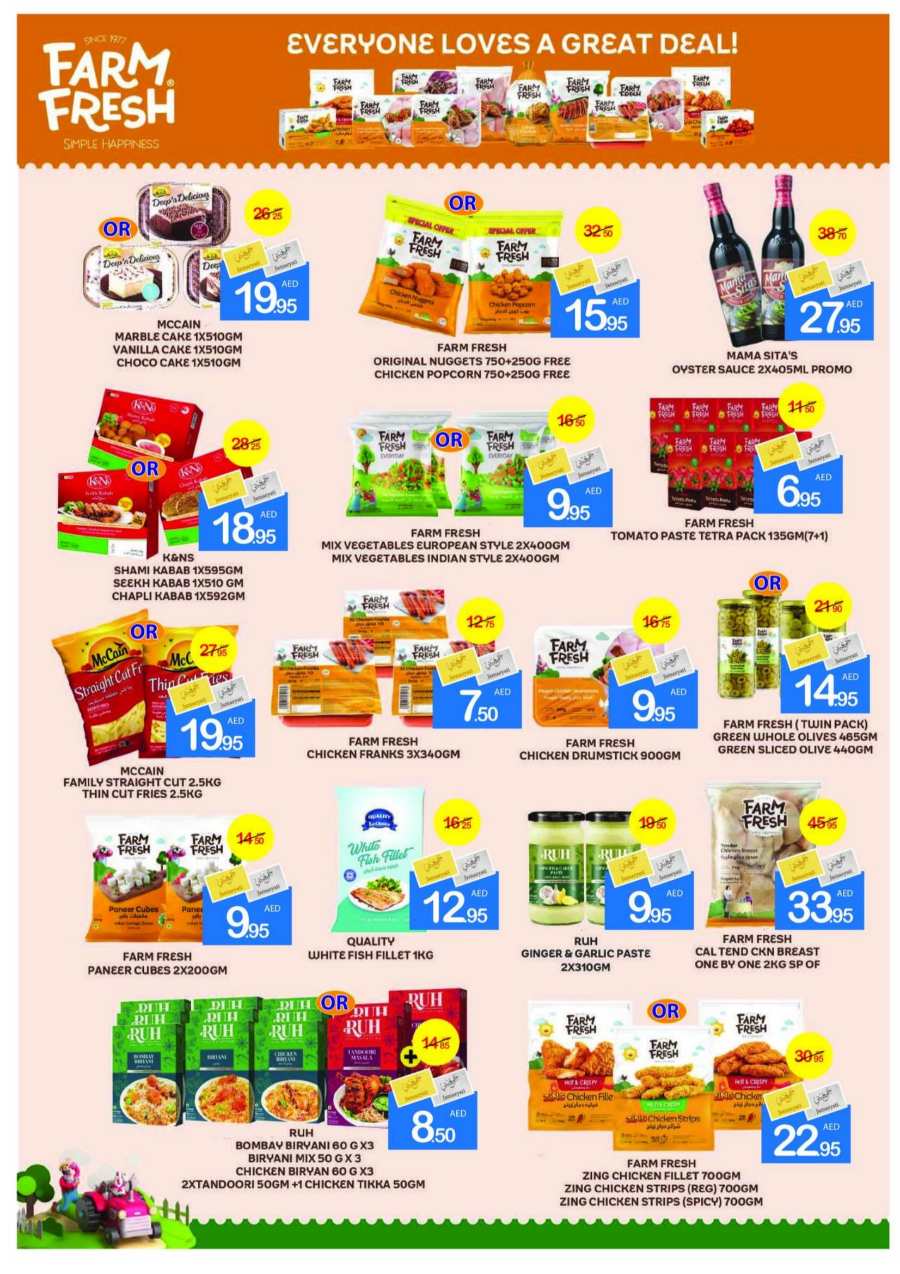 Super Saver Deals | Upto 50% Off - Shop Now In Ajman Markets Cooperative Sharjah / Ajman