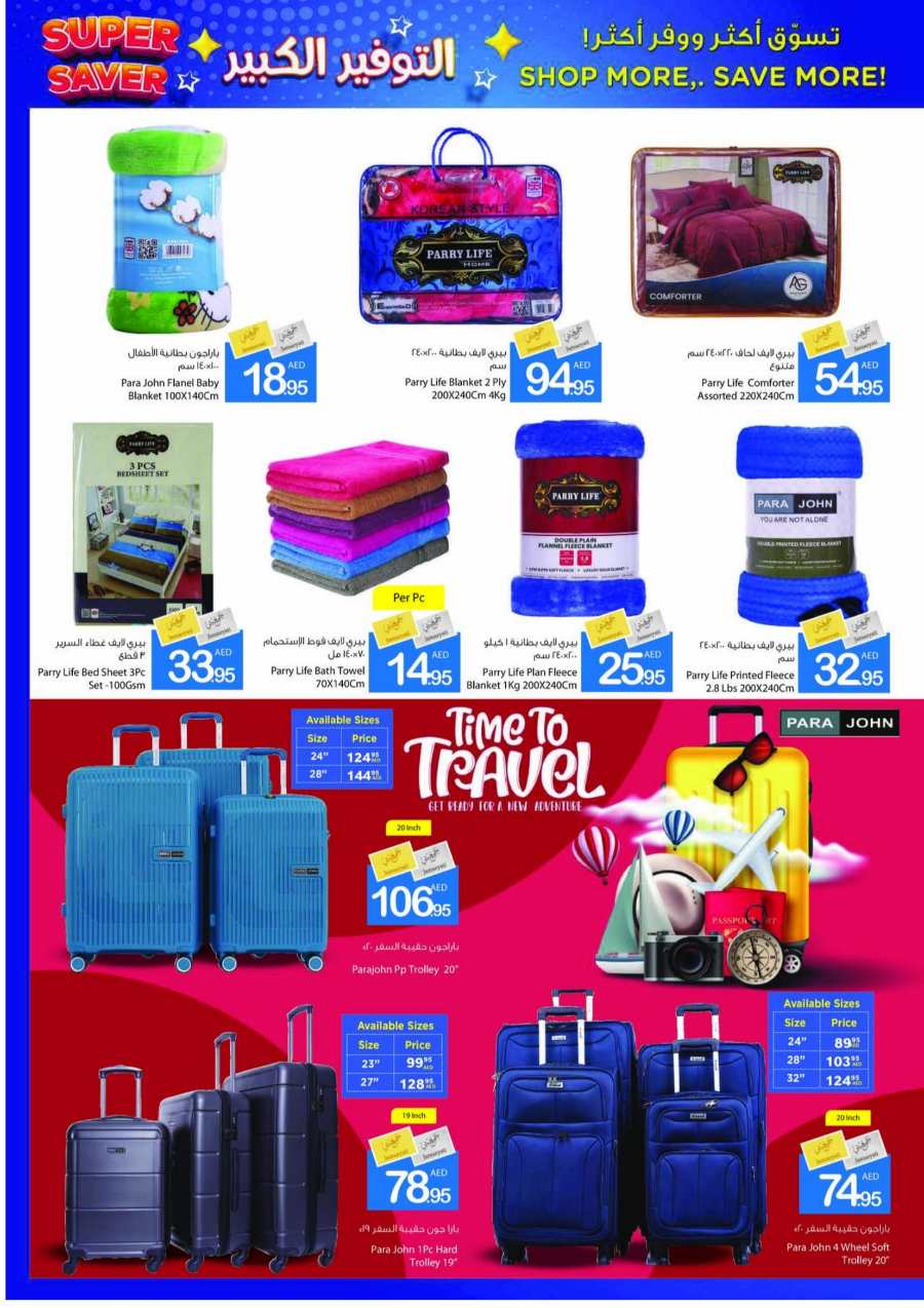 Super Saver Deals | Upto 50% Off - Shop Now In Ajman Markets Cooperative Sharjah / Ajman